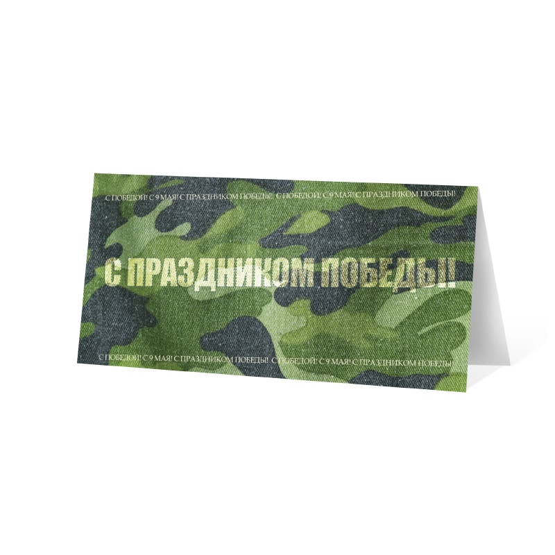 фото номер 1 D2037, Листівки dashboard.lastivka.ua