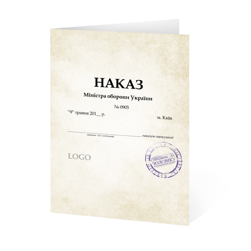 фото номер 1 D2042, Листівки posta.lastivka.ua